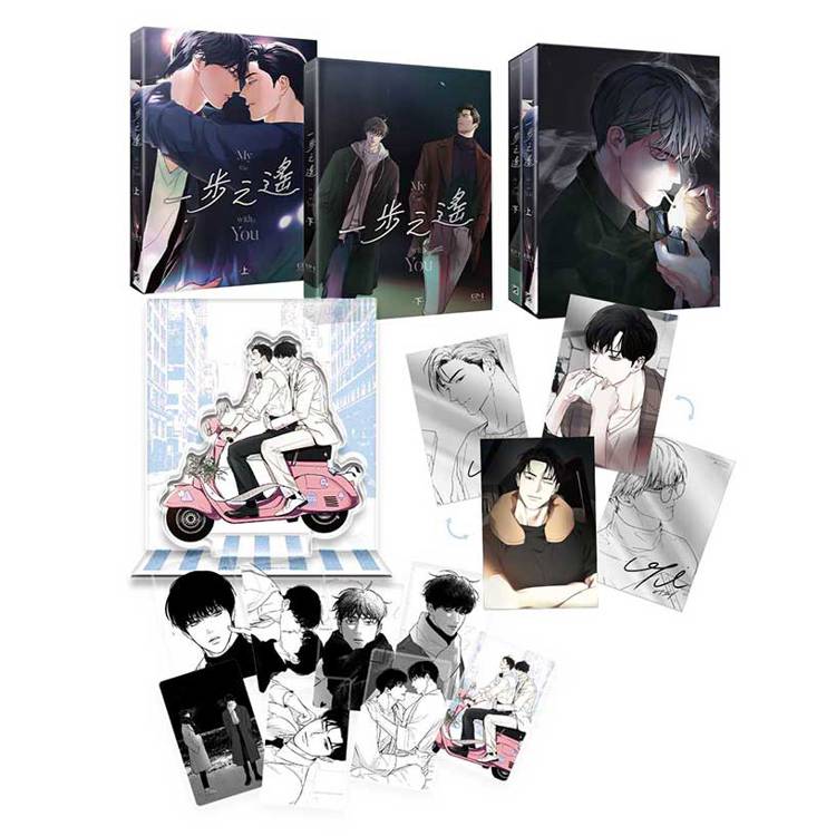 [ORDER] My Way With You VOL 1+2 (Hoàn) Bản đặc biệt (Bản Đài)